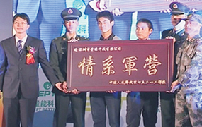 量能捐建解放軍部隊龍華駐地籃球場(chǎng)