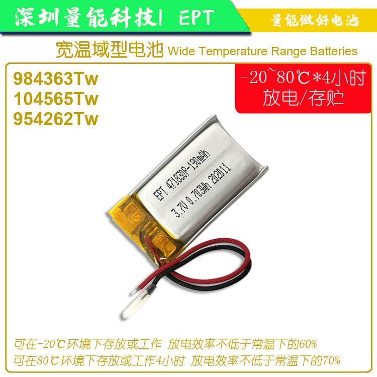 ；鋰離子電池